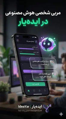 دستاوردها
