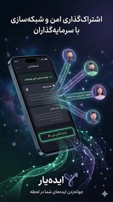 نمای جدید